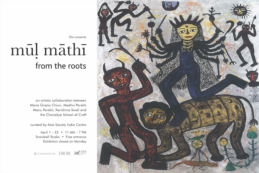 Mūḷ Māthī // from the roots | Asia Society